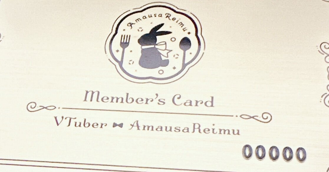 グレンダイザークラブ　メンバーズカード　会員証 Amazon.co.jp: UFOロボ グレンダイザークラブ メンバーズカード