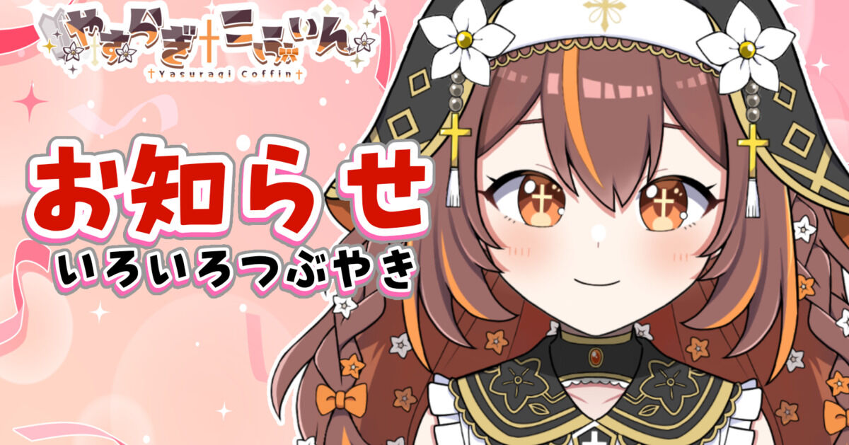 2月Xヘッダー🍫プレゼント🍫 - だいすき こーぷすらむ（やすらぎこふぃん）の投稿 | クリエイティア[Creatia] frontier