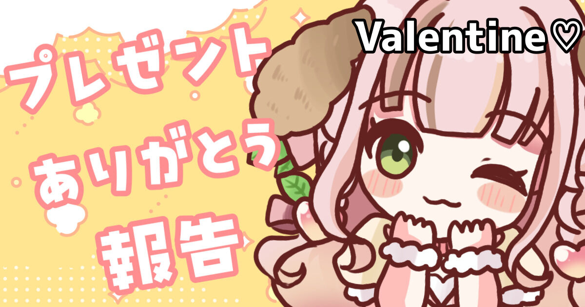 ぷどちゃんくらぶ（桃彩ぷどる） | クリエイティア[Creatia