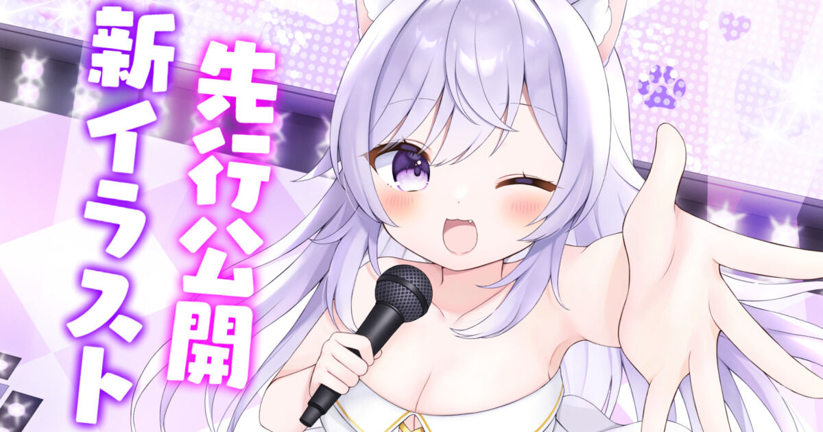 新イラスト2種先行お披露目💜背景壁紙プレゼントも！