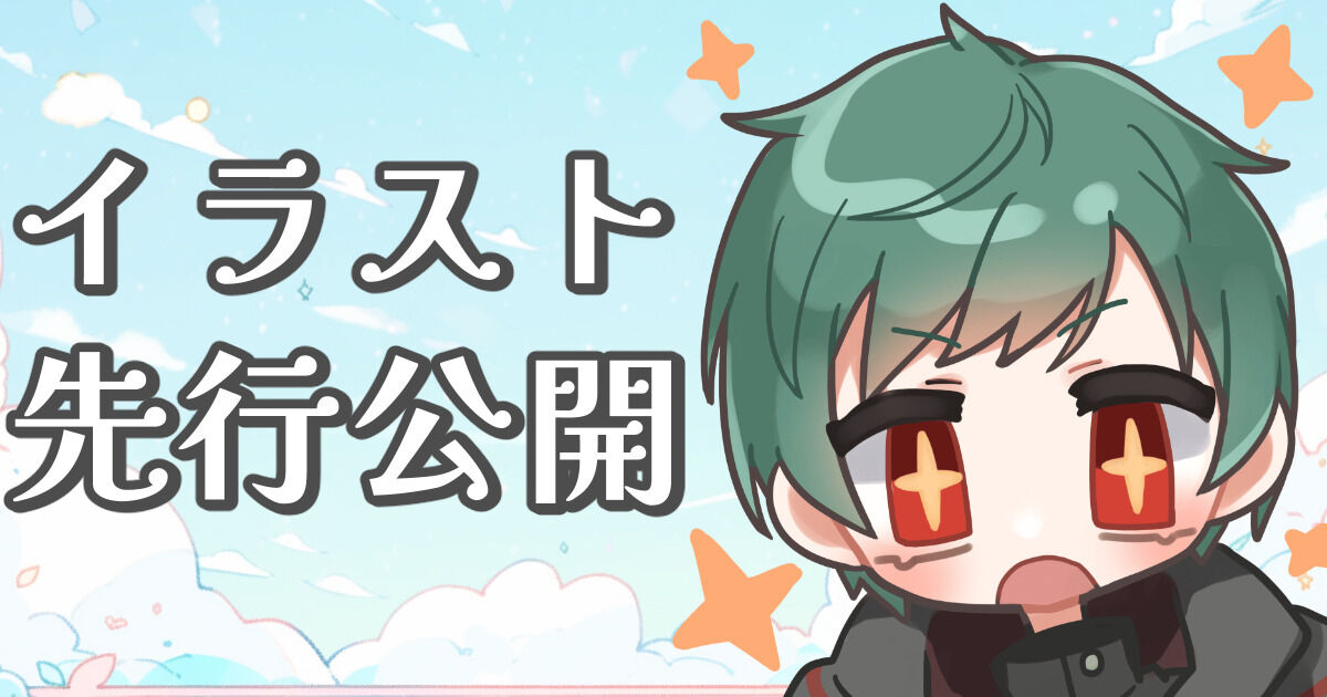 追加スタンプ 先行公開!