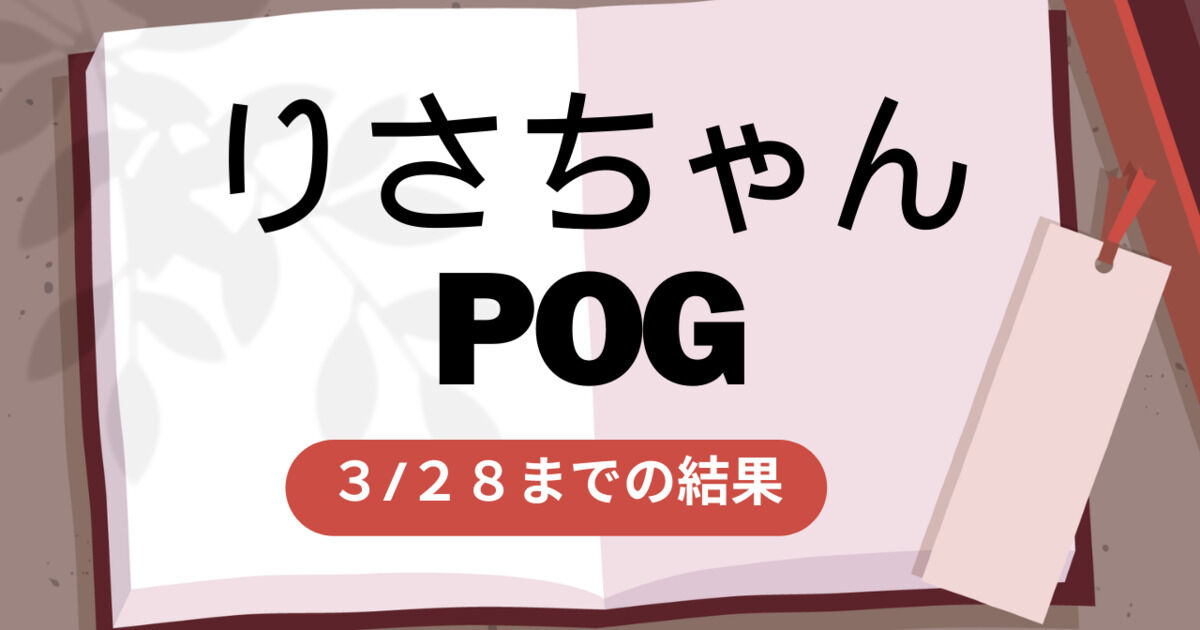いちか@プロフィール必読 様＊専用ページ 一ノ瀬ホースクラブ（一ノ瀬りさ） | クリエイティア[Creatia