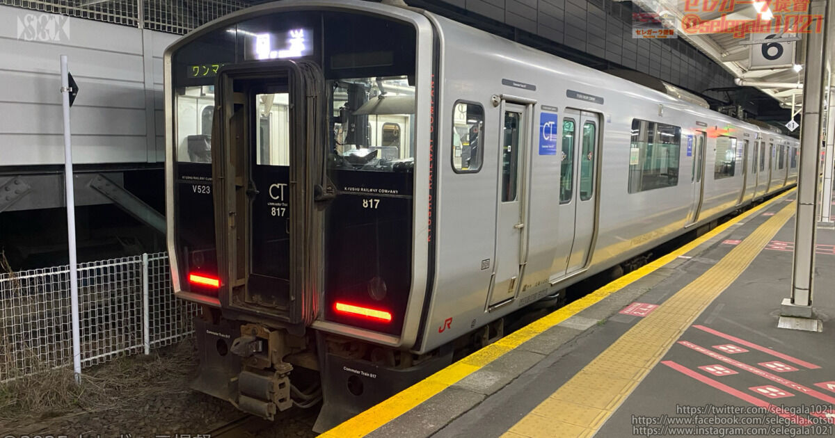 手乗りタイガー 大河 sp ZENITH(ゼニス) オーシャンストライカー タイラバ(Ocean Striker