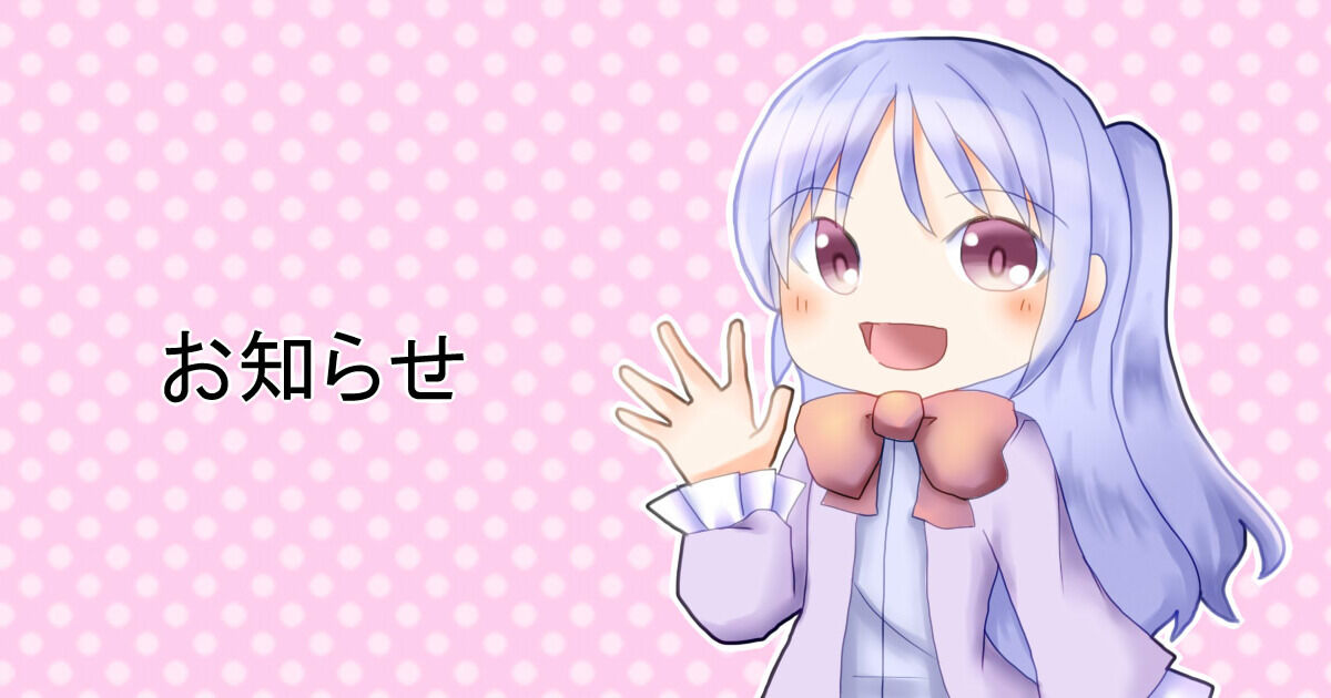 投稿休止します