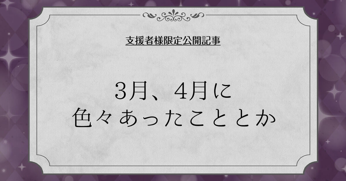 ðž3æã4æã®è²ã
ãªããš