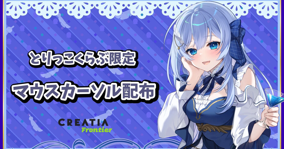 🎁特典追加のご報告💝