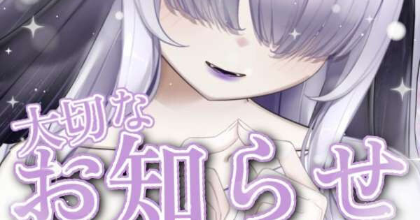 【2025/04/30】大切なお知らせです!!一読お願いします!!
