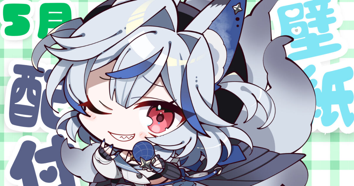 特典配布のお知らせ】てんてんによる手描き雑イラスト待ち受け画像