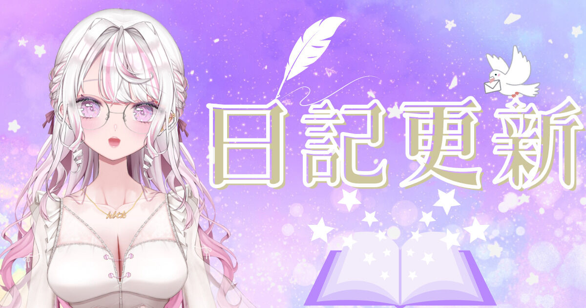 【日記】自炊記録