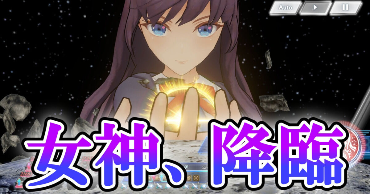 アイオーン紹介動画を公開しましたよ！