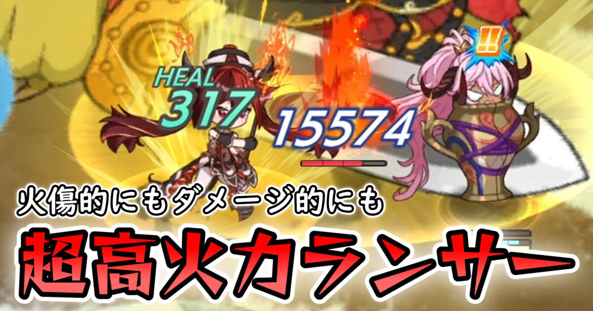 フォーシャン紹介動画を公開しましたよ！