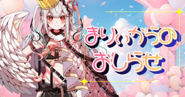 へびのしっぽ（王蛇 まりぃ） | クリエイティア[Creatia] frontier
