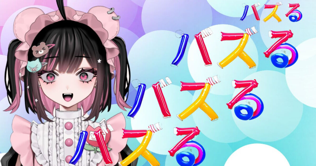 荻谷まりあ | クリエイティア[Creatia] official