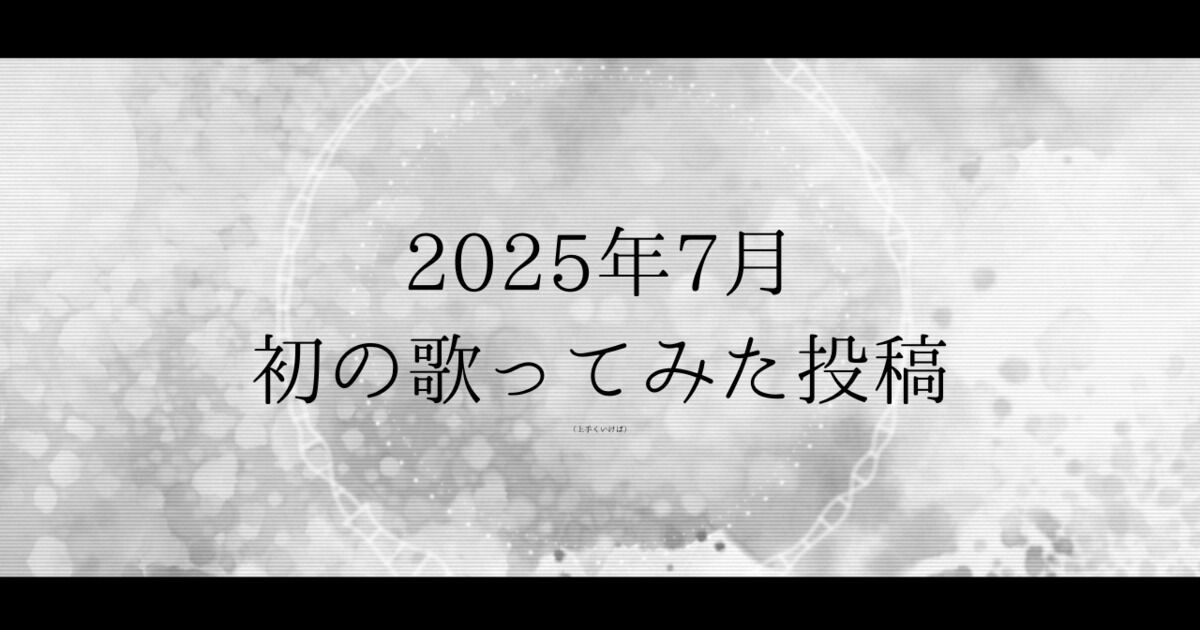憂涙といろ Vプラネ　応援　メッセージカード 憂涙といろ | Hermestage STORE
