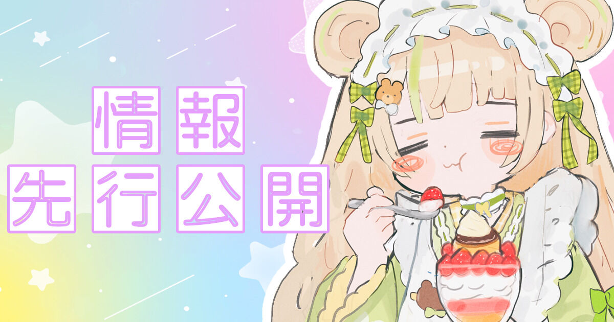 茶々丸様 茶々丸Tシャツ – GoodsFy