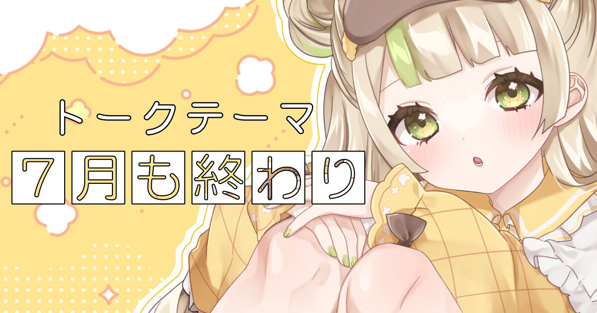 喫茶茶々丸（茶々丸ちゃる。） | クリエイティア[Creatia] frontier