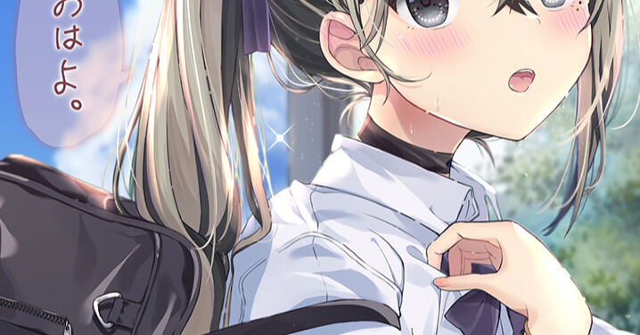 高解像度版】夏休み明け【支援者様限定】 - maruma(まるま)の投稿