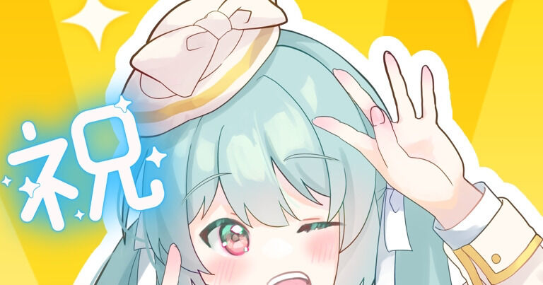 âïžã©ããæªæãããããªã話