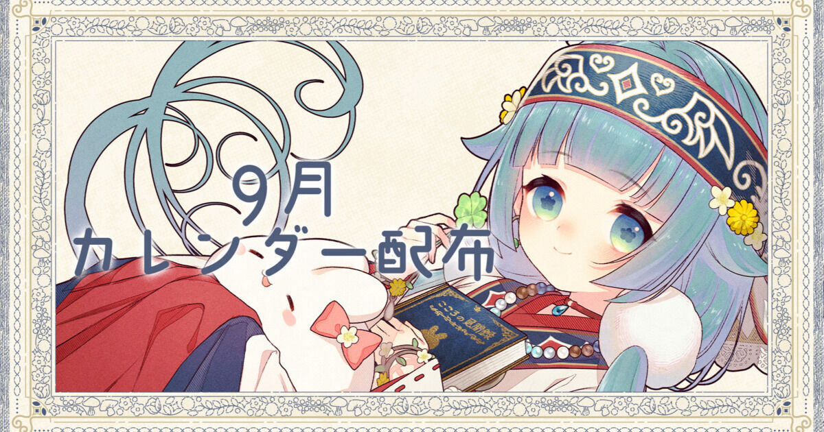 こころん ココロニ・ノンノ公式ファンページ「こころにばかりですが」（ココロニ