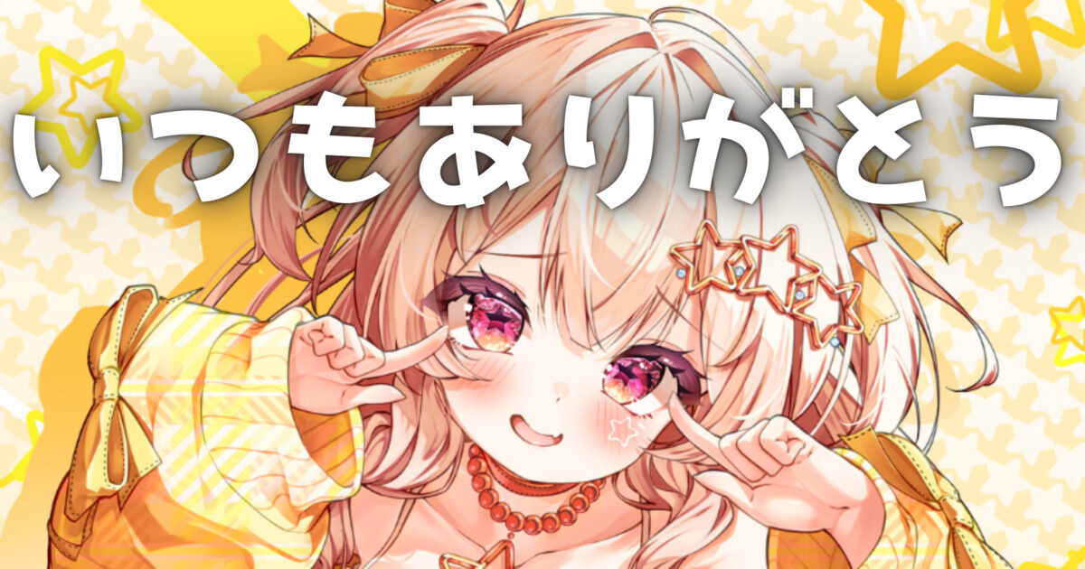 りさ様専用です りさ様専用♡ Lisa様 専用 リサ様専用 りさ様