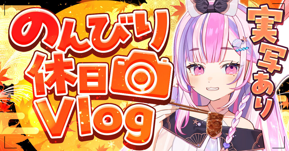 ごまふろこちゃ FanClub（ごまふろこちゃ） | クリエイティア[Creatia