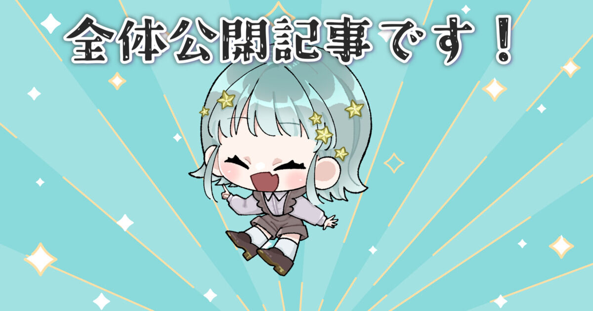 本日は大切な仲間の誕生日なんですけど…💦ありがとうとお知らせ的なものも！