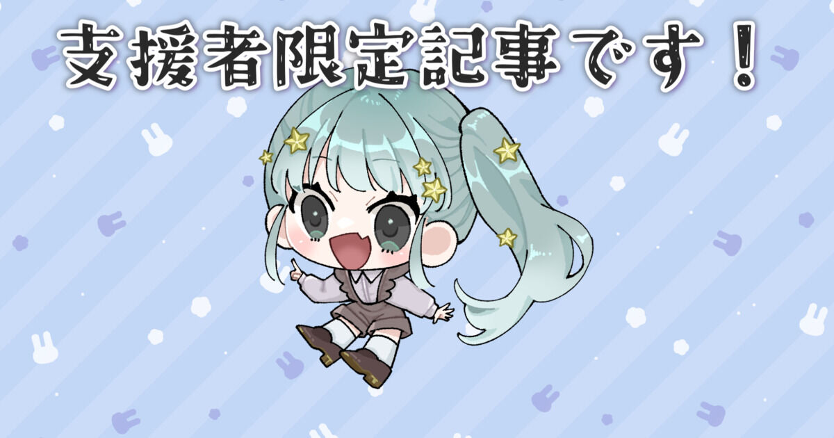 10月もよろしくお願いします！誕生日のお話をする回