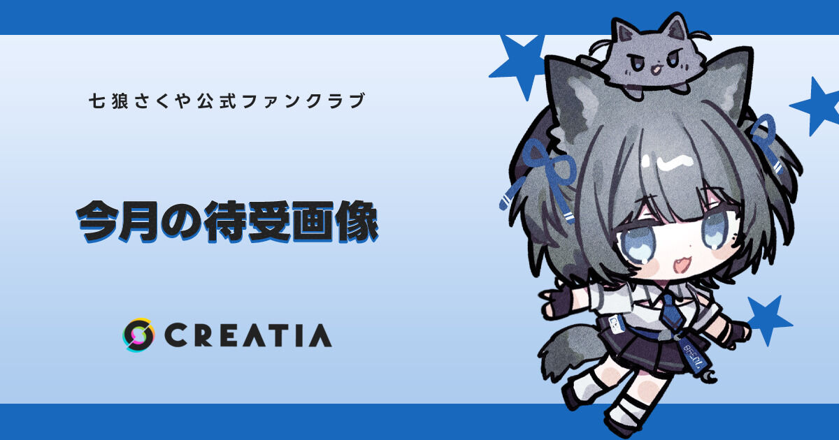 10月が終わっちゃうけども！