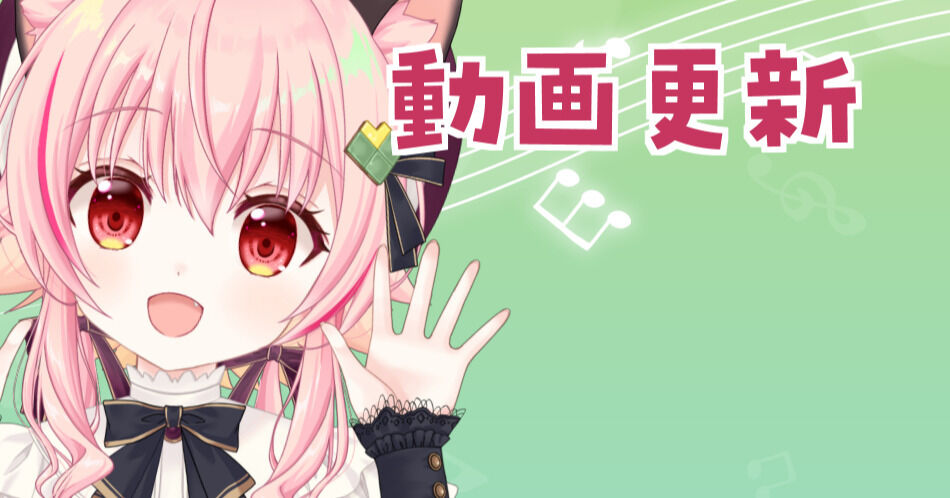 11月のご挨拶！