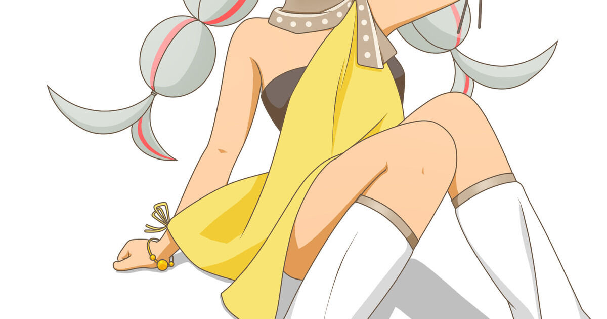 「永久のユウグレ」アモル