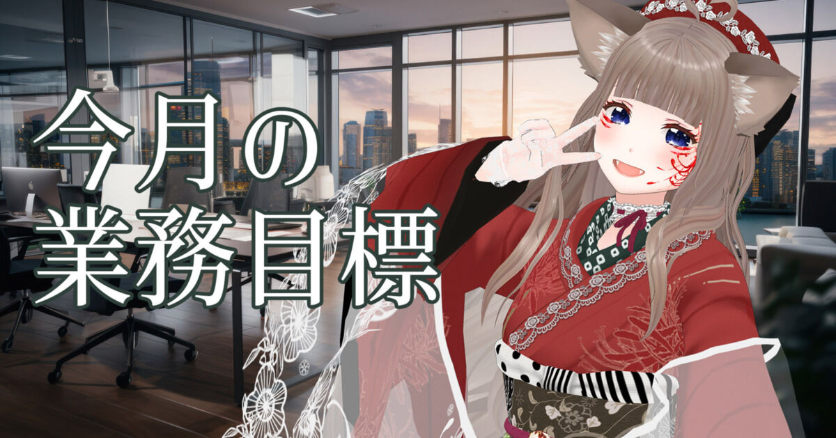 有限会社きつね（狐花てん-Ten Kitsunebana-） | クリエイティア