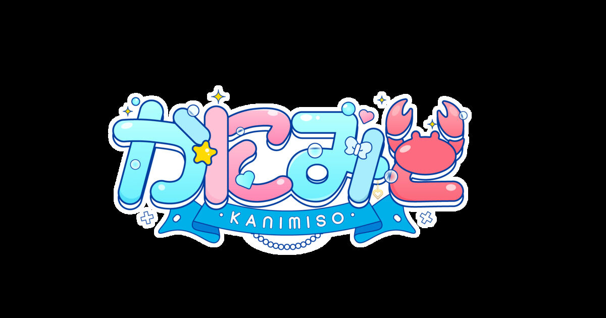 かみのけそめた