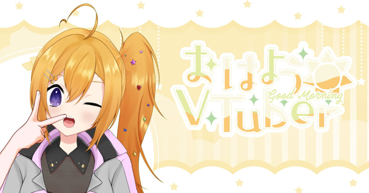 アイマス合同ライブ２DAYSに参加してきた話！