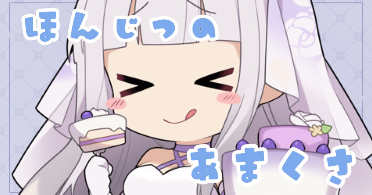 あまくさくらぶ（天草フラン / Amakusa fran 🍰💟） | クリエイティア