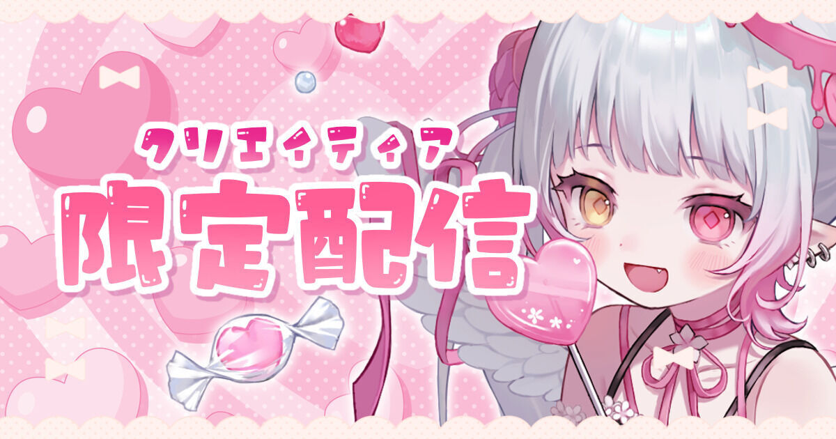 【限定配信】11月限定配信パスワード🗝⟡