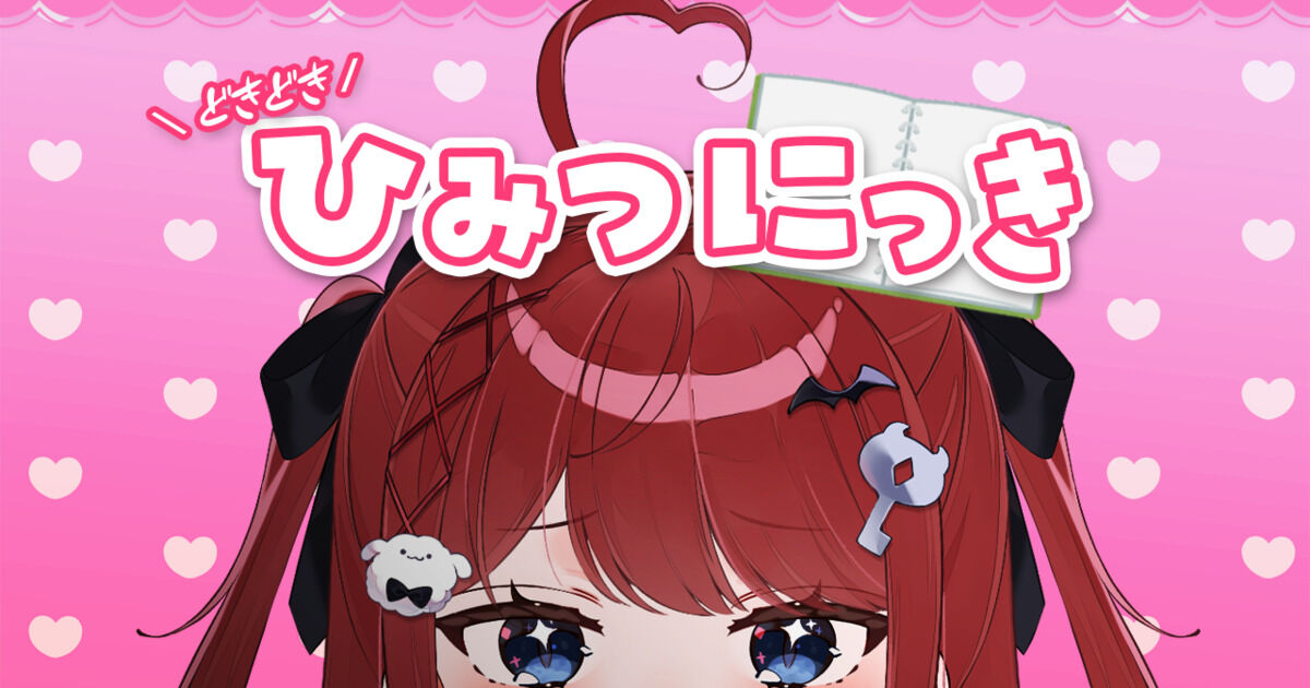 🎉誕生日終わったあああああああああ