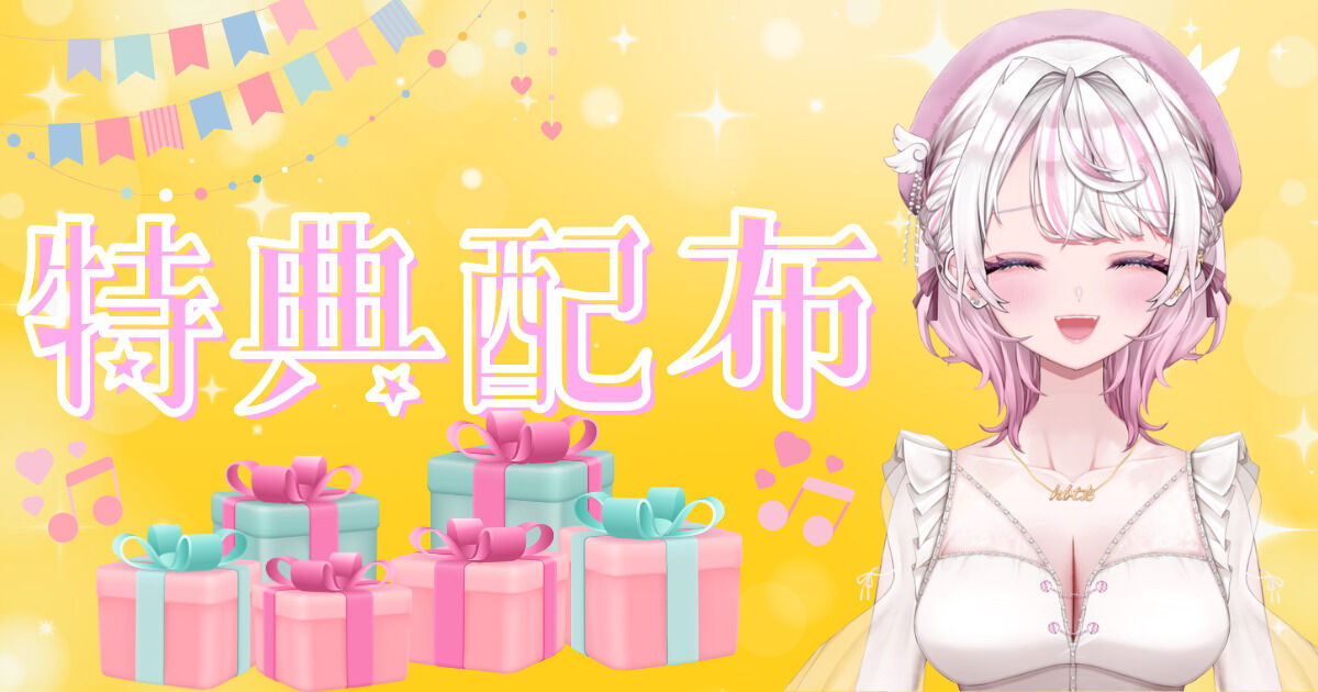 【特典配布】大量チェキ!!!