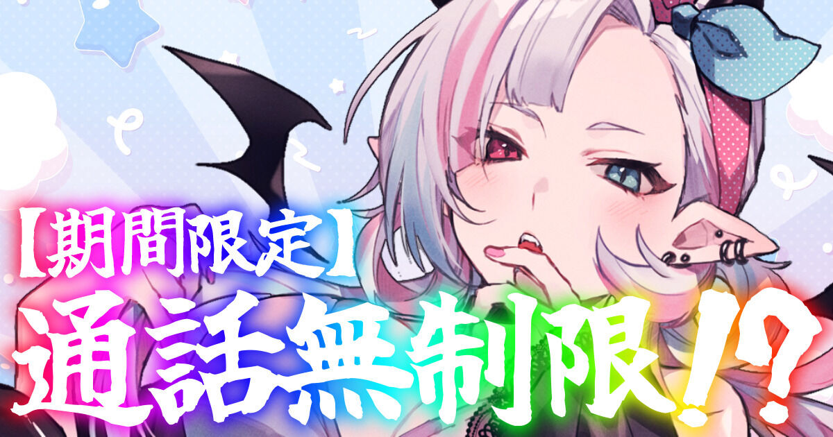 YAMI Official Fanclub（綺羅魔ヤミ） | クリエイティア[Creatia] frontier