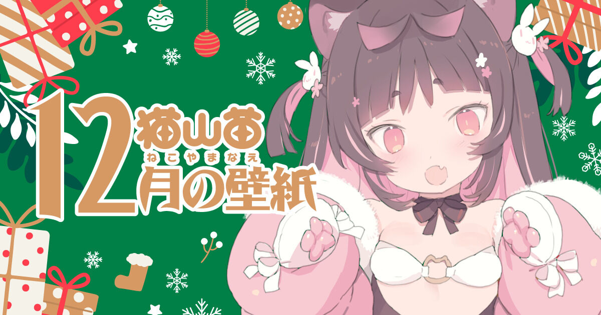 2022年7月15日（金）オフトーク - 猫山神社（猫山苗）の投稿
