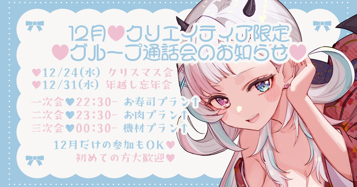 YAMI Official Fanclub（綺羅魔ヤミ） | クリエイティア[Creatia] frontier