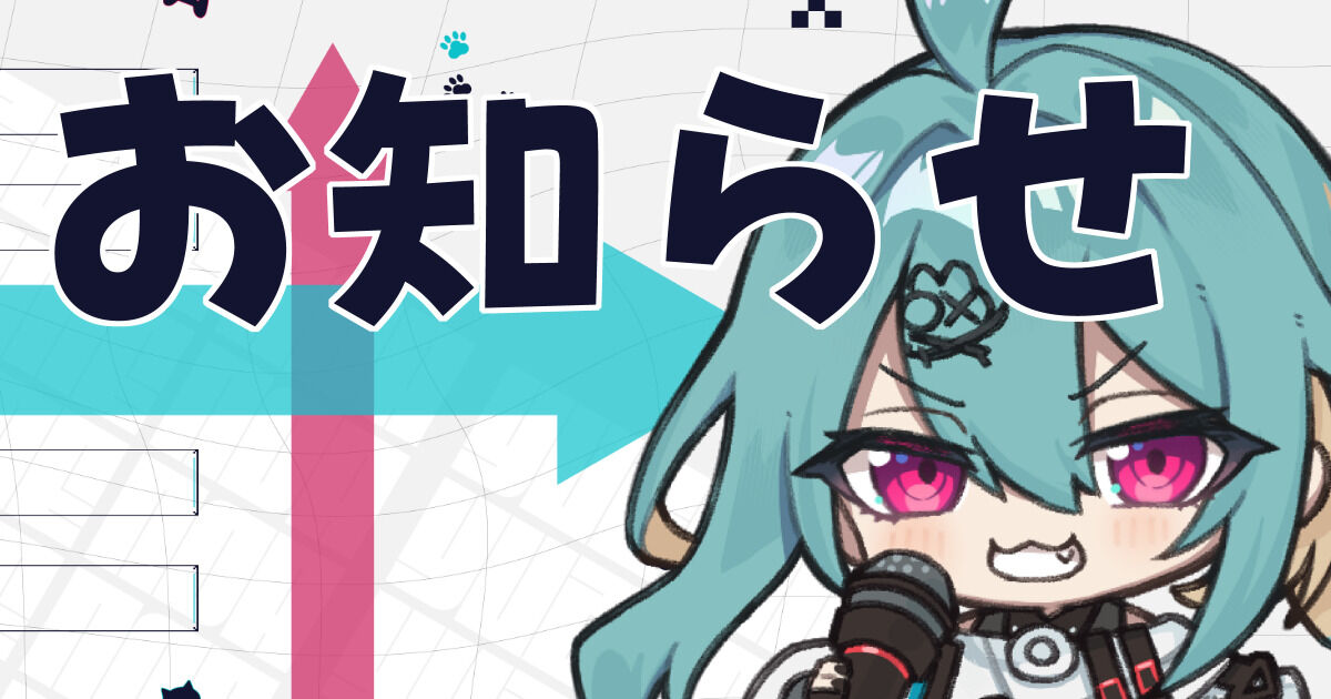 柚ノ音ファンクラブ（柚音ノア） | クリエイティア[Creatia] frontier