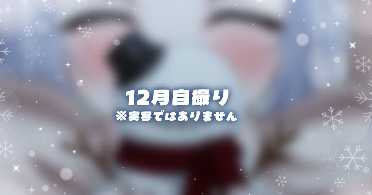 あまね ブラックレイヴンシリーズより『天音』参上！ – アゾンニュース