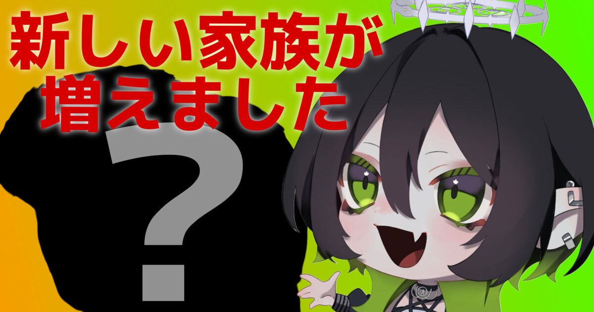 蛇火 Official Fan Club「火の子の巣窟」（蛇火） | クリエイティア