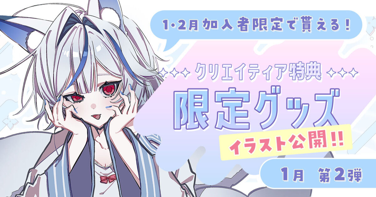 てんてんのおいなり屋さん（天狐てん） | クリエイティア[Creatia