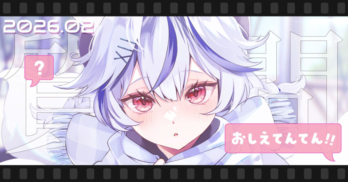 てんてんのおいなり屋さん（天狐てん） | クリエイティア[Creatia