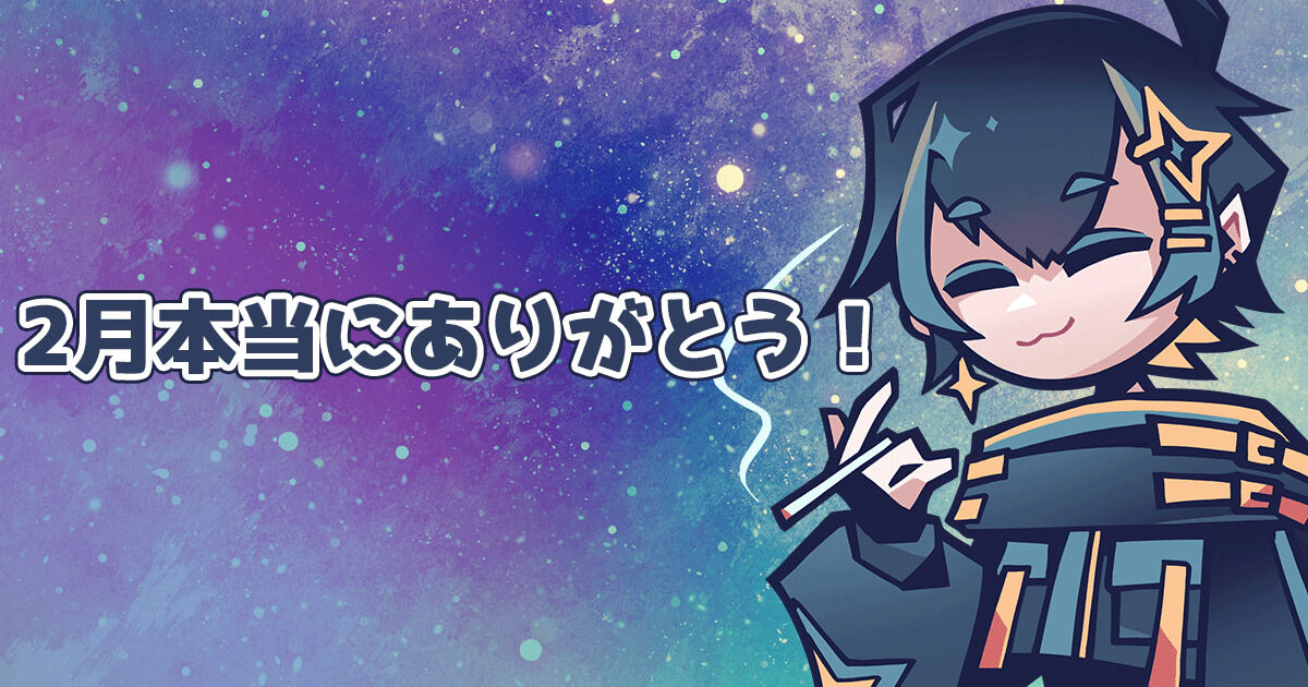 田村カイ | クリエイティア[Creatia] frontier