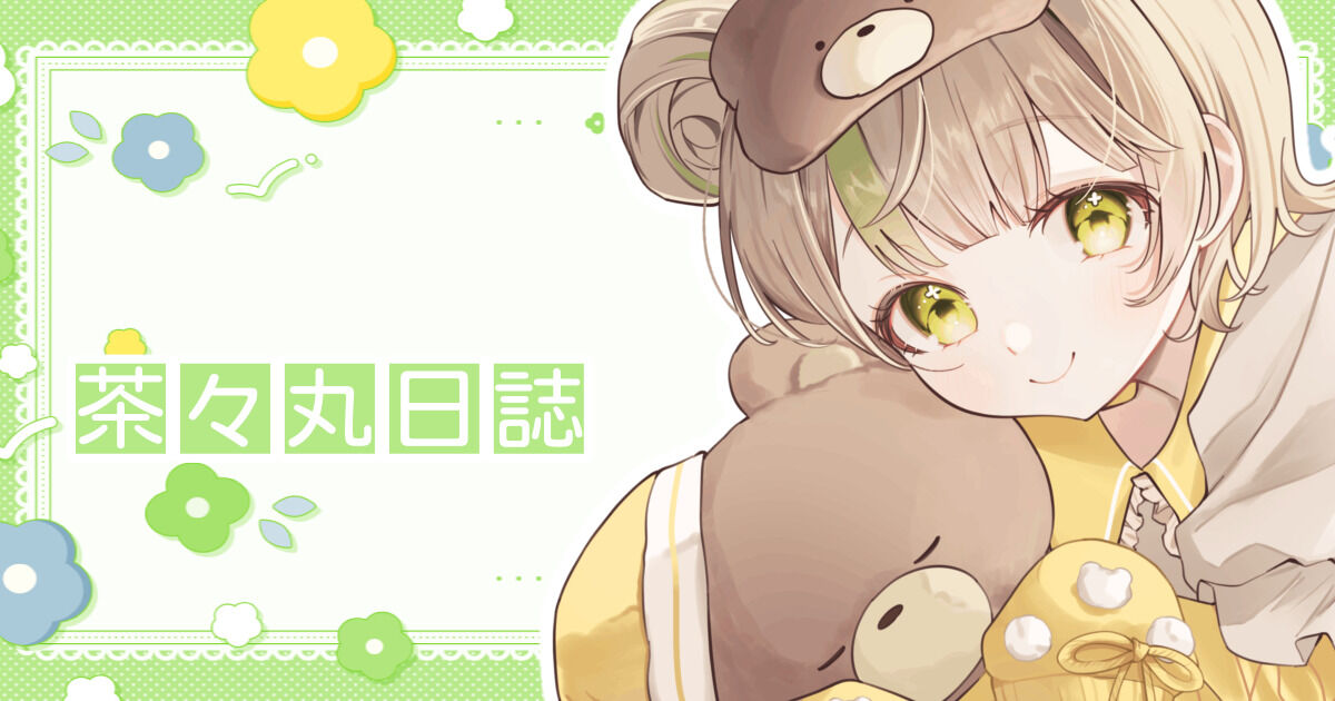 喫茶茶々丸（茶々丸ちゃる。） | クリエイティア[Creatia] frontier
