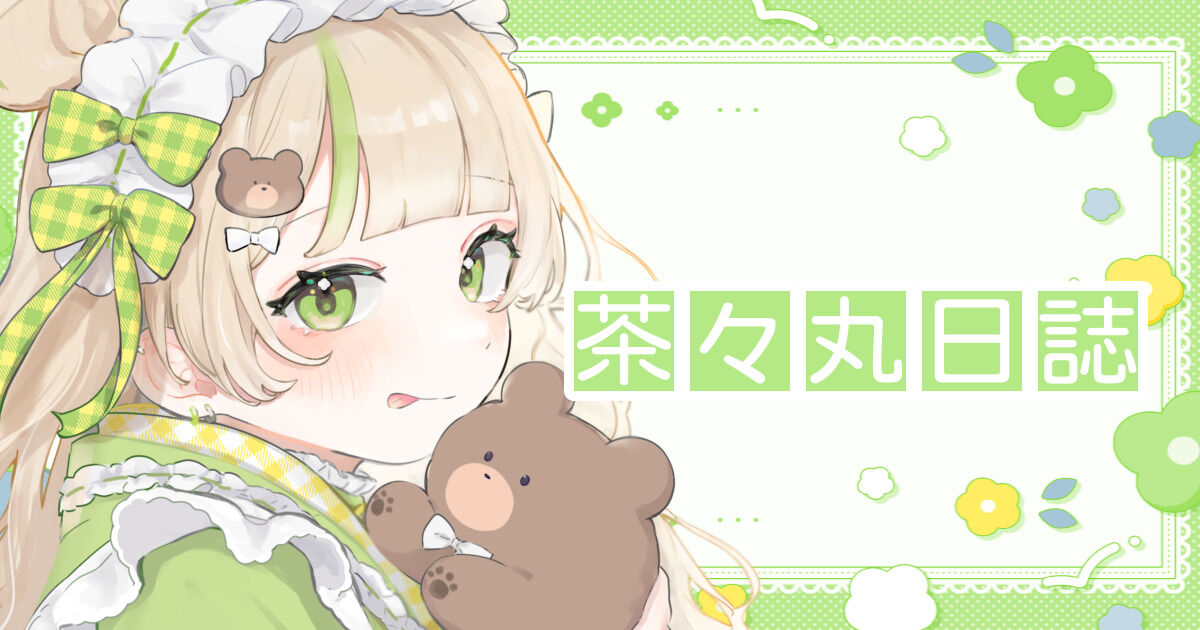 喫茶茶々丸（茶々丸ちゃる。） | クリエイティア[Creatia] frontier