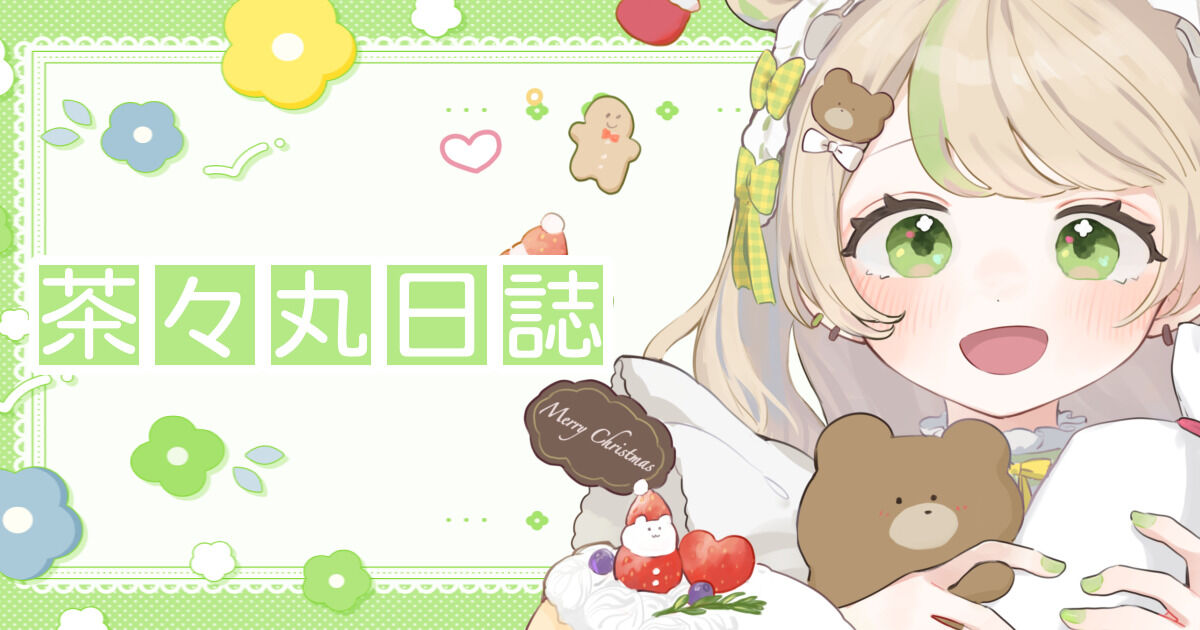 喫茶茶々丸（茶々丸ちゃる。） | クリエイティア[Creatia] frontier