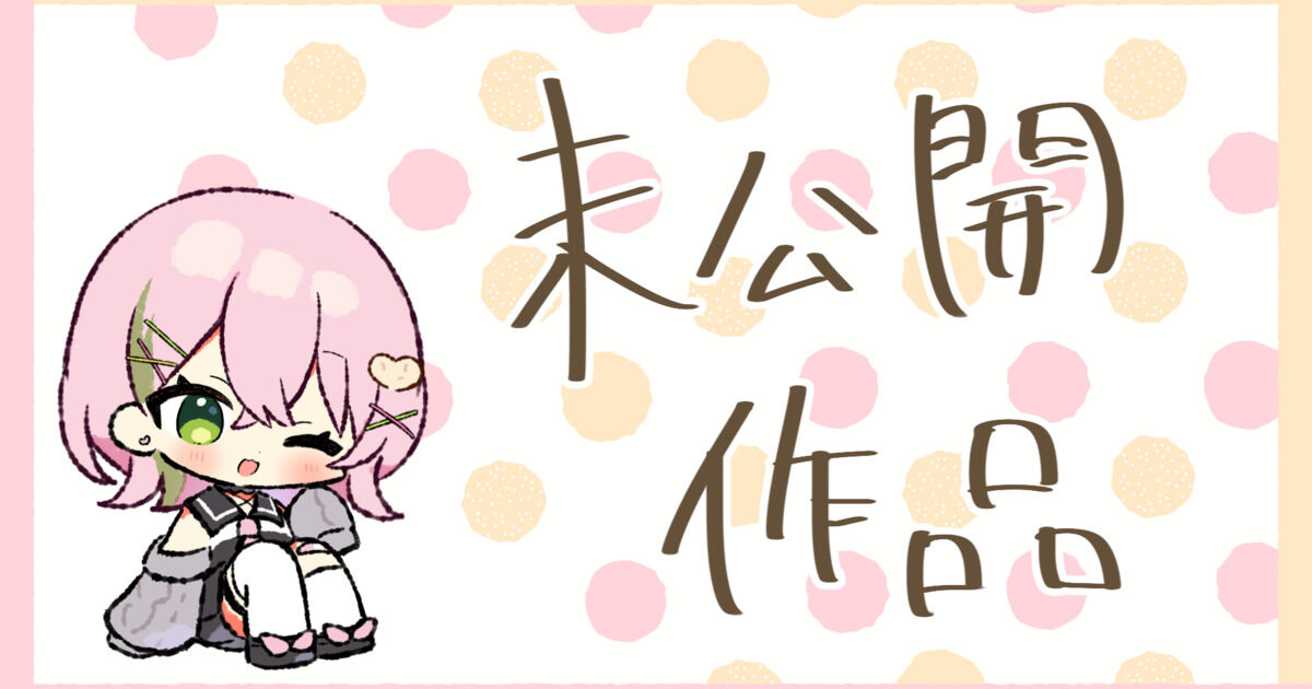 ʚ ぽてっこくらぶ ɞ°.（ぽてこ） | クリエイティア[Creatia] frontier